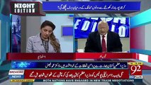 Zafar Hilaly Response On The Phrase Googly Which Shah Mehmood Qureshi Used..