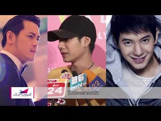 "เป๊ก ผลิตโชค" เคลียร์ดราม่า "คอนเสิร์ต เป๊ก อ๊อฟ ไอซ์" - บันเทิงเดลี่