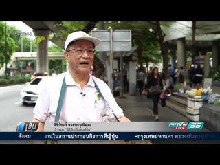 20 ปี ต้มยำกุ้ง “ศิริวัฒน์แซนด์วิช” ฟันธงปี 60 ลำบาก - เข้มข่าวค่ำ