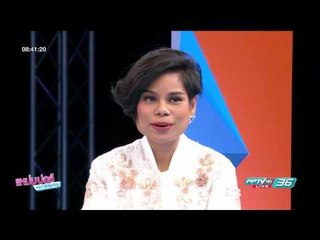 Enjoy Yoga โยคะคนท้อง | Fit and Exercise | แหม่ม ปอล์ มอร์นิ่ง | 6 ก.ค.60 (3/4)