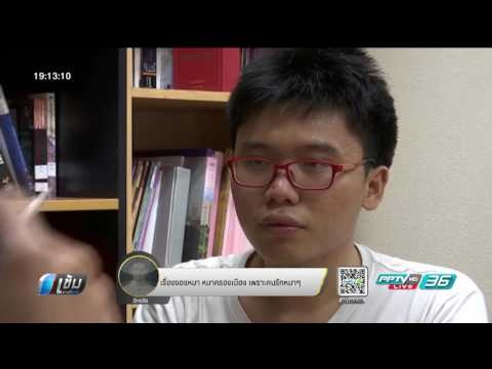 มทร.อีสาน ทำทัณฑ์บน นักศึกษา รับน้องไม่เหมาะสม...