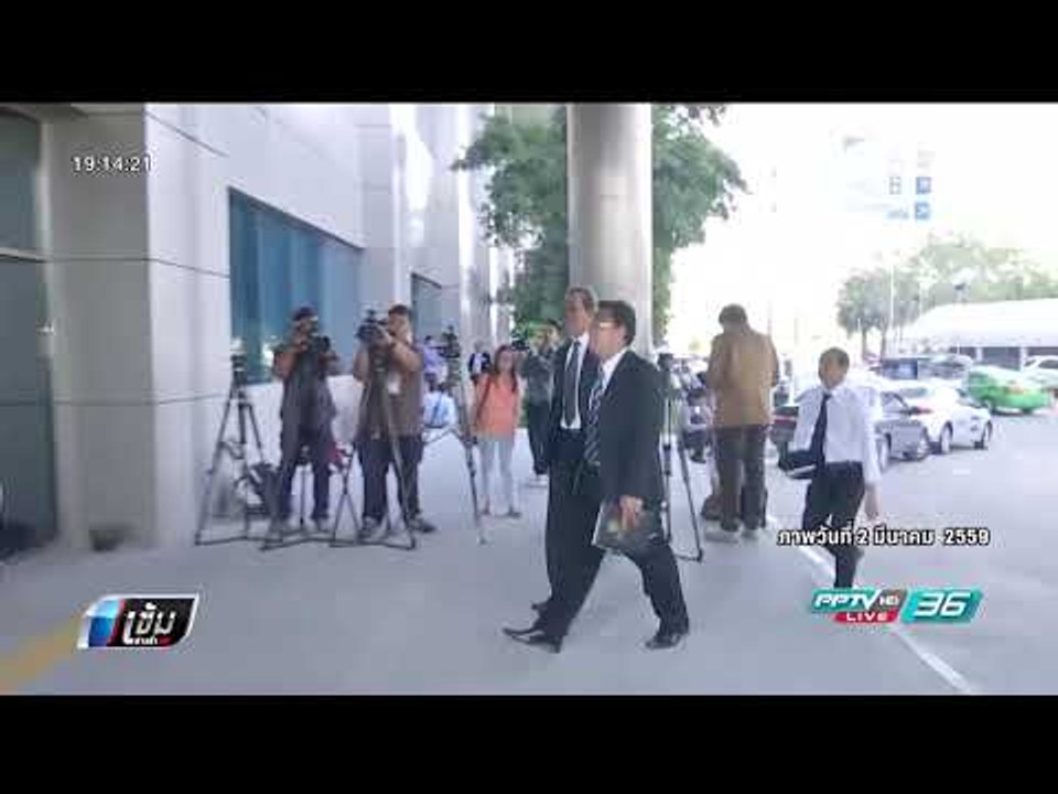 แนวทางคดี “ยิ่งลักษณ์” ลุ้นติดจอ PPTVHD36 ตั้งแ...