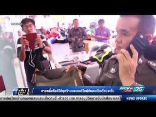 ชายคลั่งถืออีโต้บุกร้านมอเตอร์ไซค์จับคนเป็นตัวประกัน - เข้มข่าวค่ำ