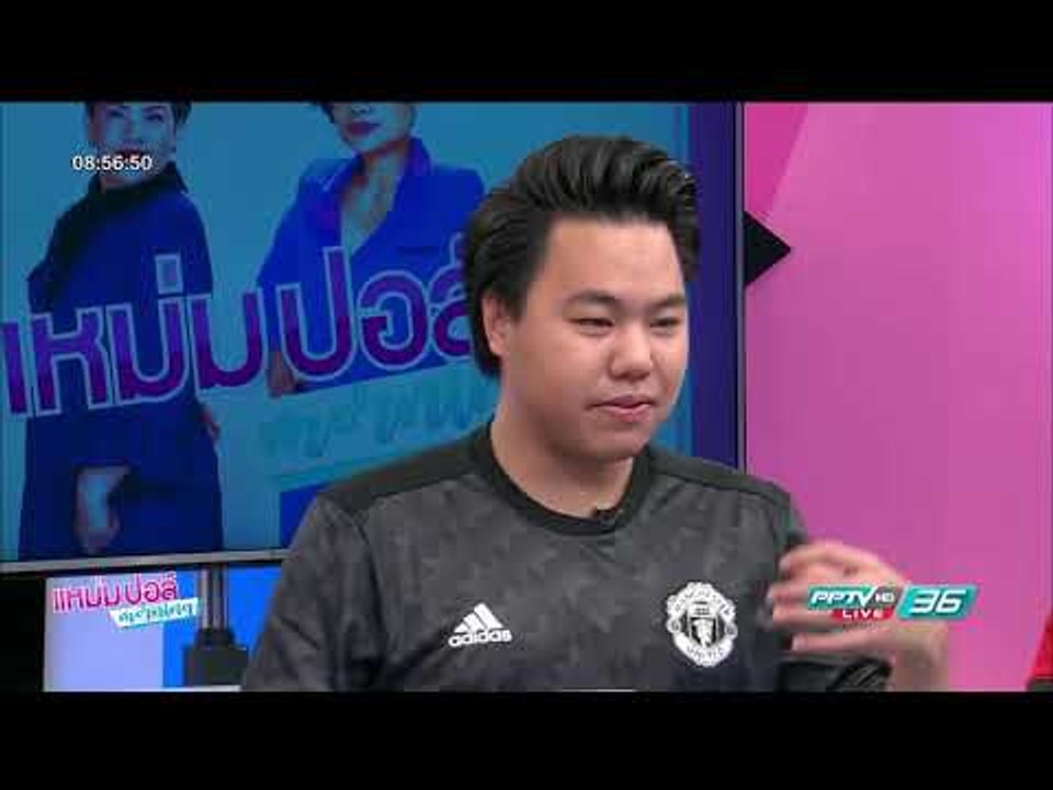 โปรแกรมการแข่งขัน ICC 2017 ที่ PPTVHD36 |แหม่ม...