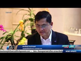 นักวิชาการ ไม่เชื่อสร้างเขื่อน แก้น้ำท่วมอีสานได้ - เข้มข่าวค่ำ