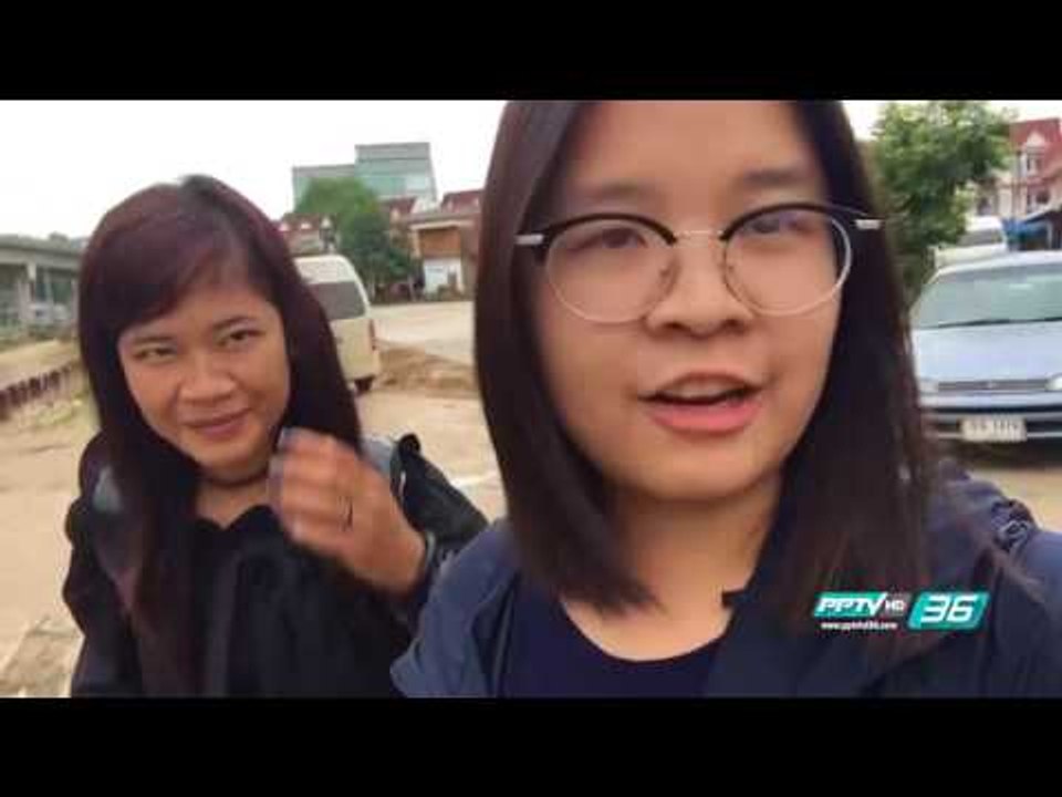 เพื่อน(กลับ)บ้าน - สารตั้งต้น (1/2)