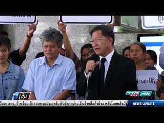 ปลัดสธ.คาดสอบ "ข้าราชการ" ลวนลามลูกจ้างสาว ได้ข้อสรุปสัปดาห์หน้า - เข้มข่าวค่ำ