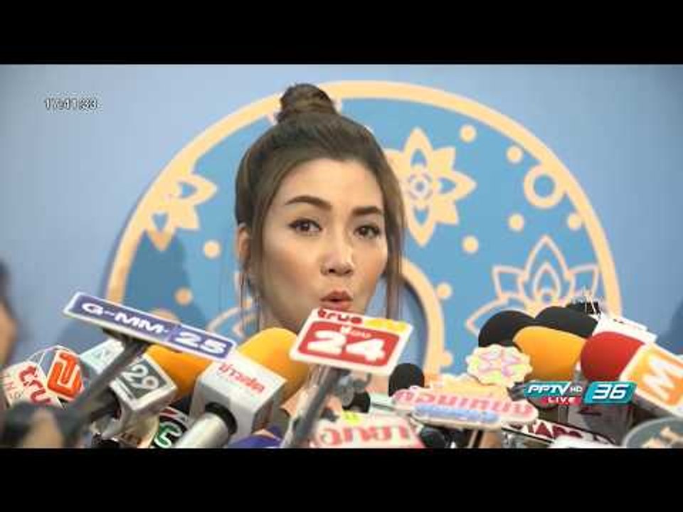 บันเทิงเดลี่ 25 ส.ค. 60