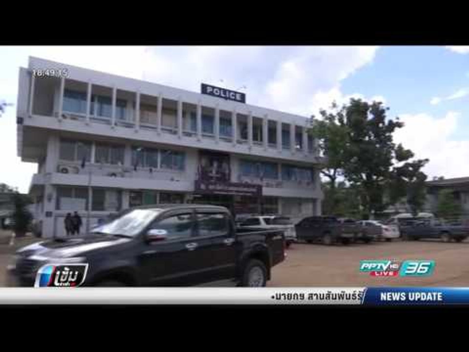 พบ ร้อยเอก อาจพัวพันสาว อบต.หายปริศนา - เข้มข่าวค่ำ