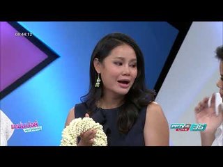 พวงมาลัยภาณุมาศ | แหม่ม ปอล์ มอร์นิ่ง | 11 ส.ค.60 (2/2)