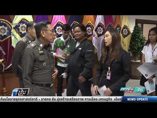 “ชาญเทพ” นั่ง ผบช.น.ม้ามืด “ไมตรี” ข้ามห้วยคว้าผู้การกองปราบฯ - เข้มข่าวค่ำ