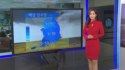 [날씨] 강추위 몰고오는 겨울비...내일은 황사 유입 / YTN