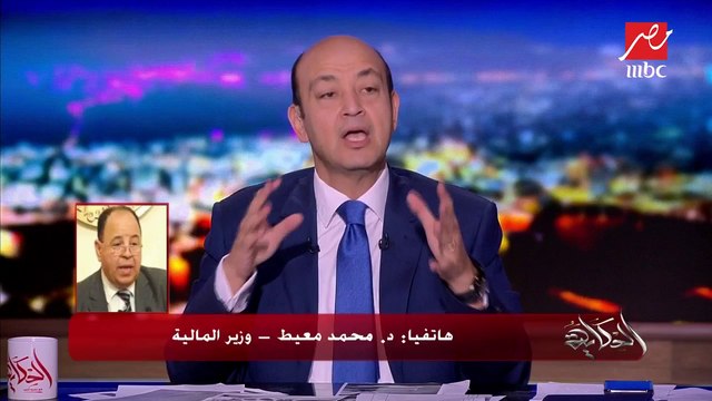 #الحكاية | وزير المالية يكشف علاقة السيارات الأوروبية بزيادة الدولار الجمركي