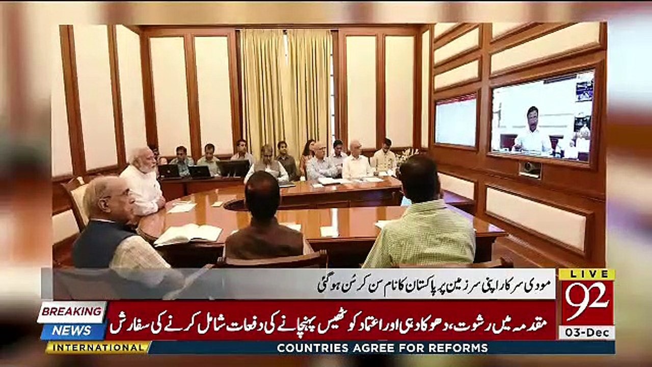 Modi Sarkar Bharat Mein Pakistan Zinda Baad Ka Nara Lagane Waloon Ke Khilaf Kia Karne Wali Hai ?