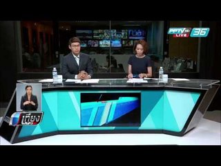 กลุ่มผู้เสียหาย "ฟอร์จูนเนอร์" ร้อง สคบ. รถชนแต่ถุงลมนิรภัยไม่ทำงาน