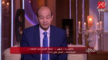 #الحكاية |  متصل يفاجئ عمرو اديب .. مراتي تشتغل بدل ماتتفرغلي وتنكد عليا