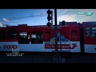 Bird's Eye View - Switzerland : Jungfraujoch Wtop of Europe (3/3)