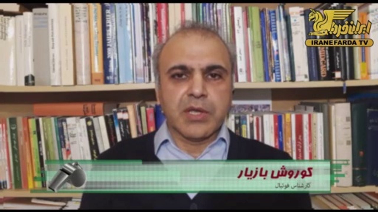 بازیار:فدراسیون فوتبال خواسته‌های کی روش را برآورده نکرده است