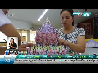 "ตูน" วิ่งวันที่ 44 ชาวกำแพงเพชรให้กำลังใจ ยอดเงินพุ่ง 793 ล้าน - เที่ยงทันข่าว