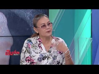 แม่หนุ่มสุราษฎร์ฯ ร้องกองปราบ ลูกชายถูกสังหารโหด คดีไม่คืบ - เป็นเรื่องเป็นข่าว (1/3)