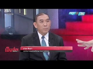 เป็นเรื่อง เป็นข่าว - ผ่าอาณาจักร "วิคตอเรีย ซีเครท" (1/3)