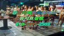 강남풀싸롱youngO1Oᔥ7684✖6412✗ 강남야구장happy,강남풀살롱최고,매직룸미러,역삼야구장추천LUXURY,선릉풀싸롱와꾸,강남풀사롱색밤,강남야구장기쁨조,선릉야구장스마트,선릉풀싸롱밤전,강남풀사롱위치,야구장 뜻