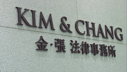 재판거래 의혹 점입가경...사상 첫 '김앤장' 압수수색 / YTN