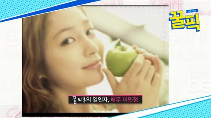 '뷰티 시크릿' 이민정-손예진-수지, 특별한 세안법 공개!