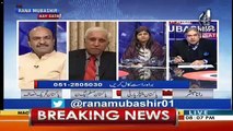 Live Caller Badly Bashing On PPP And PMLN