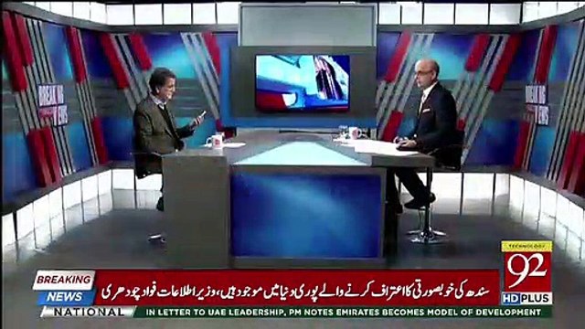 Dollar Ki Qeemat Barhne Se Kis Ne Faida Uthaya ?