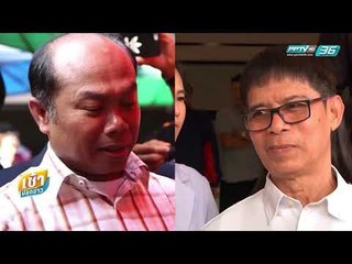 เช้าปลุกข่าว | ขยายประเด็นร้อน | 12 ก.พ. 61 (3/3)