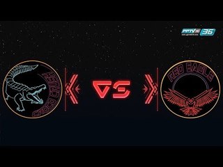King of Gamers (RoV) Full Match การแข่งขันคู่ - Croco Crush VS Red Eagle (Group B)