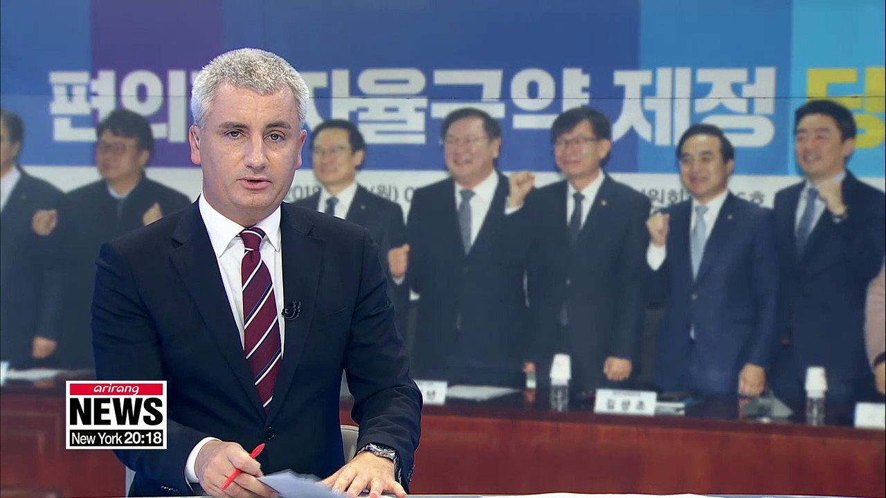 Ruling party, government discuss measures aimed at easing over-heating convenience store sector