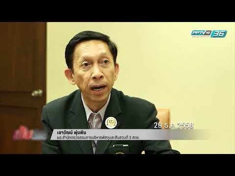 สารตั้งต้น EP.55 ตอน แสง สี ส่ง(ท้าย)ความสุข (1/3)