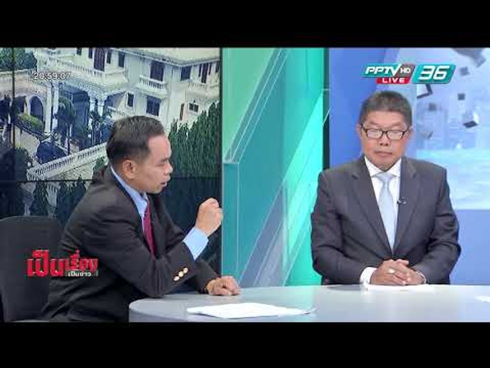 ตลาดล้อมบ้านป้า ใครรับผิดชอบ? - เป็นเรื่อง เป็น...