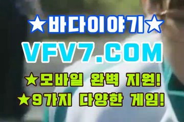 황금성사이트, 종합릴게임사이트주소 ✐,✐ VFV7 쩜 콤 ✐,✐ 무료릴게임