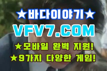 황금성사이트, 온라인릴게임추천 ✐,✐ VFV7 쩜 콤 ✐,✐ 황금성릴게임