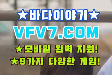 황금성사이트, 릴게임야마토 ✐,✐ VFV7 쩜 콤 ✐,✐ 오션파라다이스릴게임
