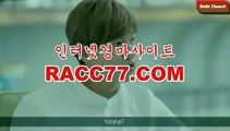 실시간경마방송 , 실시간경마중계 ,RACC77、CoM검빛닷컴