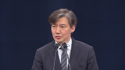 [뉴스N이슈] 위기의 조국...그의 운명은? / YTN