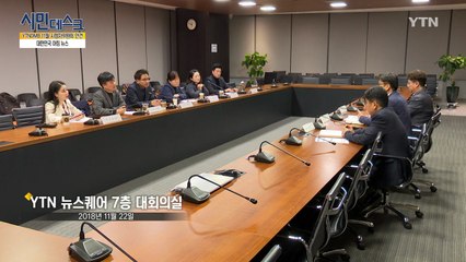 [12월 2일 시민데스크] 내가 본 DMB / YTN