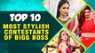 Top 10 MOST STYLISH Contestants Of Bigg Boss | Karishma Tanna, HIna Khan, Nitibha Kaul