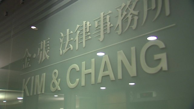 [취재N팩트] '사상 초유' 김앤장 압수수색... 양승태-김앤장 직접 접촉 / YTN