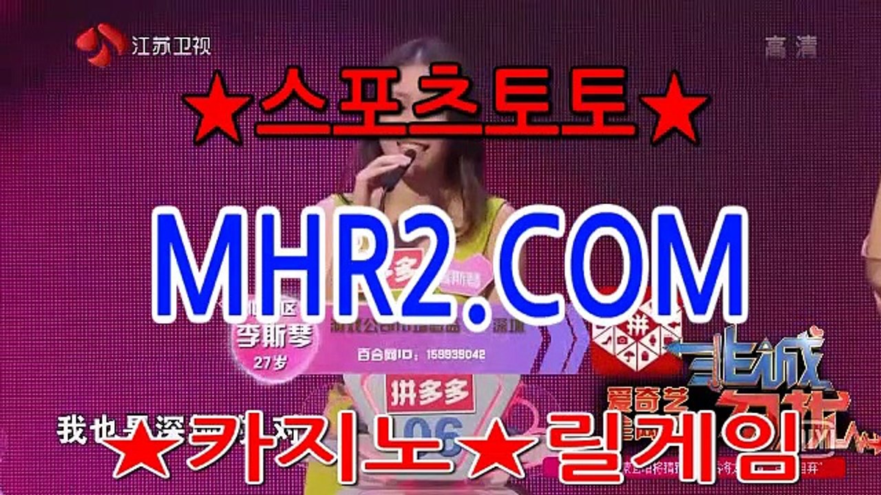 라이브카지노 MHR2쩜 C0M