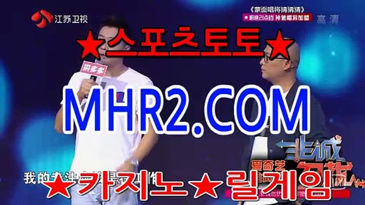 카지노총판 MHR2쩜 C0M
