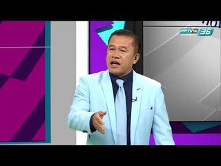 เคาะหลังเกม โค้ชเตี้ยบอก เวสต์บรอมวิช โชคดีที่ได้ประตู
