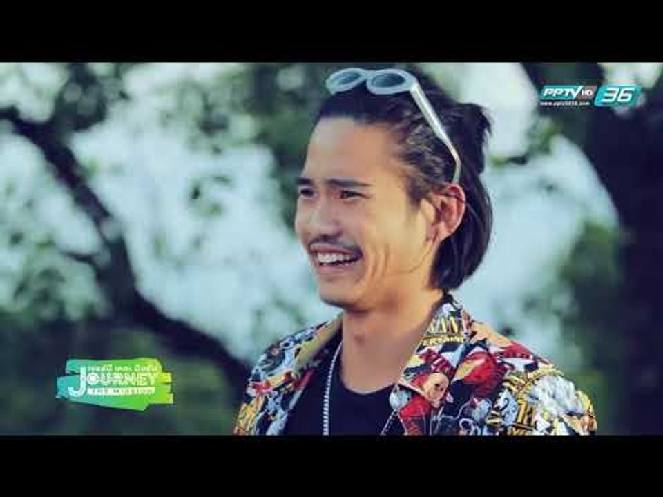 Journey The Mission ตอน Eco Trip บางกระเจ้า จ.ส...