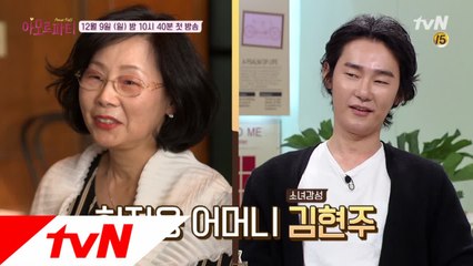 [선공개] 이 나이에 남편 없는 건 5복 중에 하나?! 우리는 몰랐던 어른들의 세계!