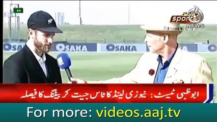 Pakistan, New Zealand face off in series-deciding final Test NZ Won Toss