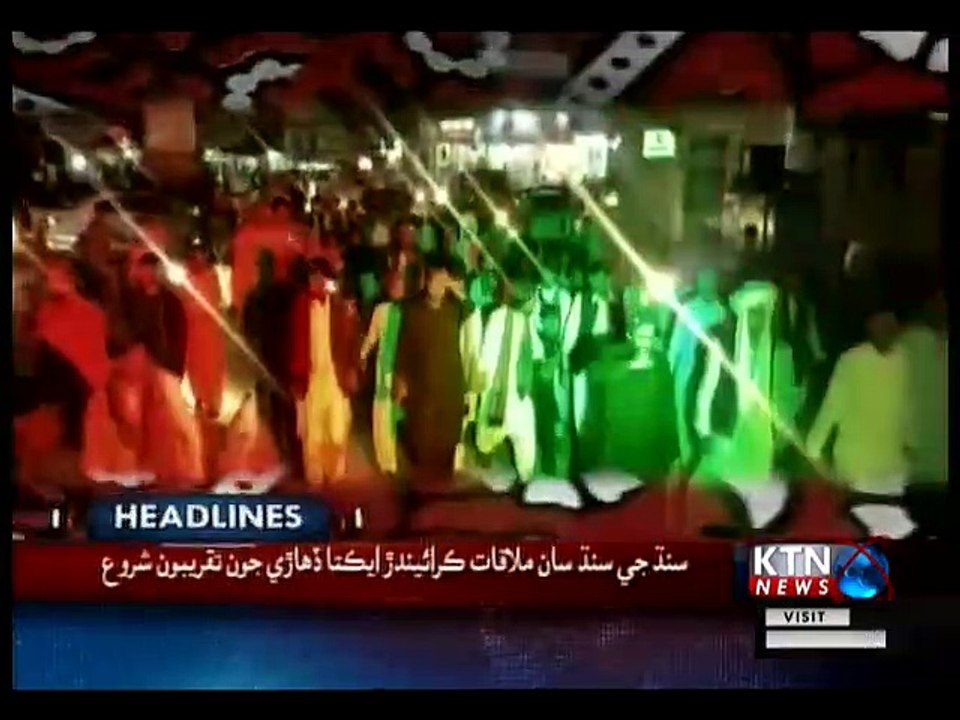 KTNNEWS Headlines- 10 AM- 3rd December 2018